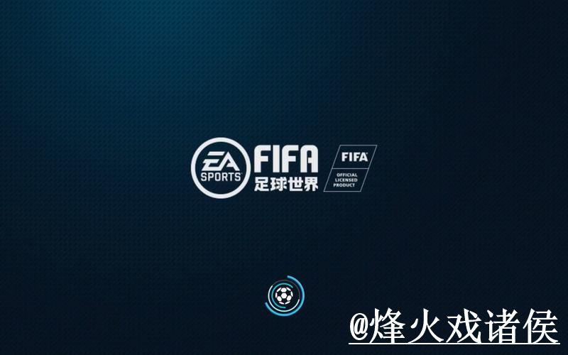 如何选择世界杯投注的正规官方平台