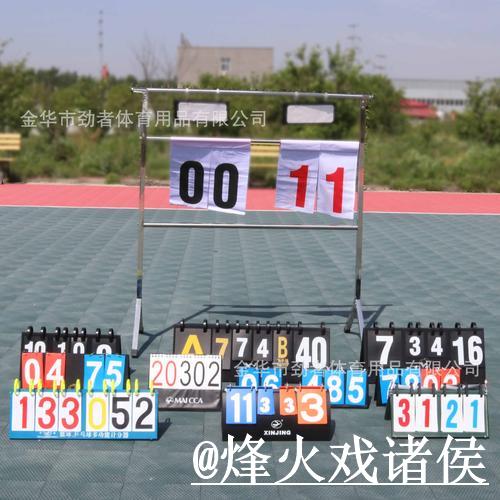 2026世界杯官方实时比分更新平台