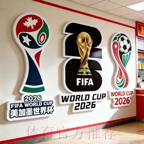 安卓端世界杯投注全新官网