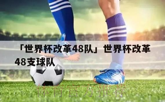 最新世界杯预测及高清赛事观看网址大揭秘
