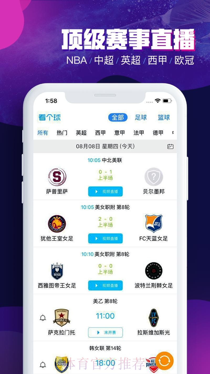 世界杯买球稳定平台推荐网址