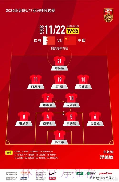 官方实时世界杯下注平台解析